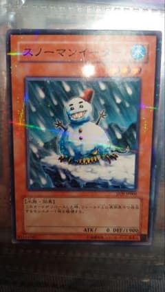 スノーマンイーター JF09 ノーマルパラレル ノーパラ 遊戯王 遊戯王OCG スノーマンイーター 1枚 ノーマルパラレル ノーパラ