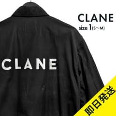 【即日発送】【即購入OK】CLANE ナイロンジャケット 22104-0461のサムネイル