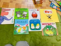 幼児 絵本のサムネイル