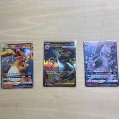 リザードンGX メガリザードンX exミュウツーGX セット - メルカリ