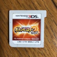 ポケットモンスター サンのサムネイル