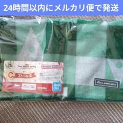 ⑧ ミセスグリーンアップル 一番くじ C賞 ストール - メルカリ