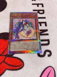 遊戯王 レアコレ 25th 妖精伝姫－カグヤ クォーターセンチュリーシークレットのサムネイル
