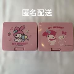サンリオ マイメロディ ワンプッシュケース 2セット おまけありのサムネイル