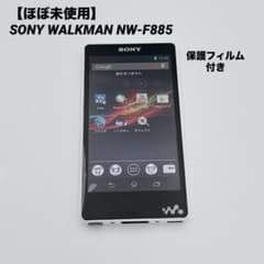 ほぼ未使用】SONY WALKMAN NW-F885 - メルカリ