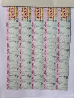 イオン　株主優待券5000円分 有効期限/2026年6月30日のサムネイル