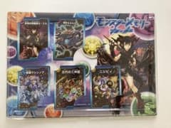 パズドラ モンスターメモリーカード 5枚セット他キャラクターシール