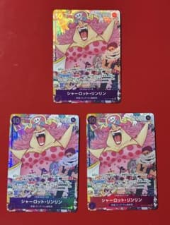 【プレイ用】ワンピースカード リンリン プレミアムカードコレクション Rパラレル プレイ用】ワンピースカード リンリン プレミアムカードコレクション R