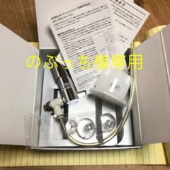 ADA CO2 SYSTEM 74-YA/Ver.2 システム 水草水槽のサムネイル