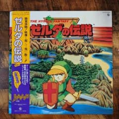 希少！ゼルダの伝説・謎の村雨城 レコード　12インチシングル 希少！ゼルダの伝説・謎の村雨城 レコード 12インチシングル
