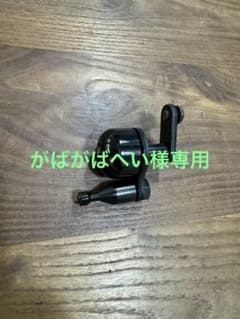 レックマウント　両持ちナロー用ベルキットのサムネイル