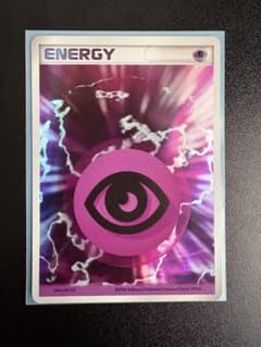 ポケモンカード　ホロンエネルギー　超　基本超エネルギー 2006年版のサムネイル