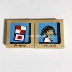 지브리 파크 한정 핀 배지 핀즈 코쿠리코자카에서 마츠자키해 깃발 UW기 신품