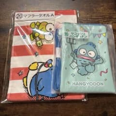サンリオ ハンギョドン タオル サコッシュ セットのサムネイル