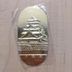 大阪城 お土産 記念メダル 小判型のサムネイル