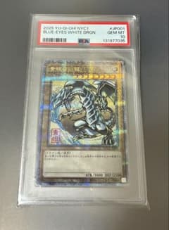 PSA10】遊戯王 青眼の白龍 浮世絵 25thレア - メルカリ