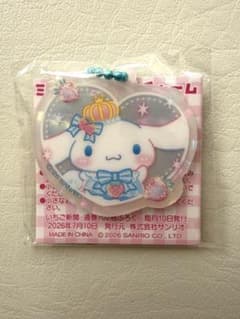 ♡Sanrio シナモロール アクリルチャーム いちご新聞付録♡のサムネイル