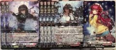 カードファイト!! ヴァンガード ルーテシア デッキパーツ - メルカリ