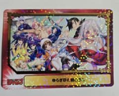 Scfカード ゆらぎ荘の幽奈さん レア ホログラム 金箔 クリア Scfカード ゆらぎ荘の幽奈さん レア ホログラム 金箔 クリア