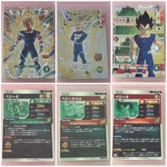 や*用様 最安 ドラゴンボールスーパーダイバーズ 3枚セットSDV6-034