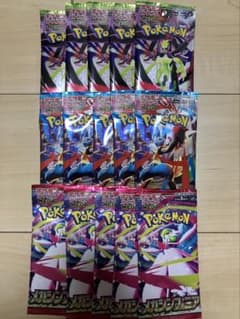ポケモンカード メガブレイブ メガシンフォニア ムニキスゼロ 各5