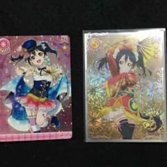 スクコレ 矢澤にこ SP.SRセットのサムネイル