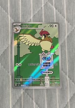 ポケモンカード 黒炎の支配者 ピジョン ARのサムネイル