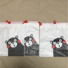 くまもん 温泉袋３枚のサムネイル