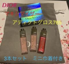 DIOR マキシマイザー&アディクトグロス 765 ミニサイズ3本セットのサムネイル