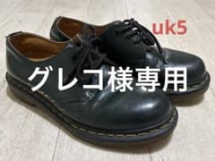 Dr. Martens グリーン(カーキ)3ホールのサムネイル