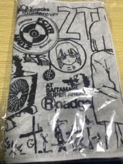 ずとまよタオル　5周年　ポップアップ限定　ずっと真夜中でいいのにのサムネイル