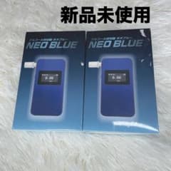 【まとめ買い専用】　アルコール検知器　ソシアック ネオブルー　NEB-601 新品未使用 アルコール検知器 ソシアック ネオブルー NEB-601 2個