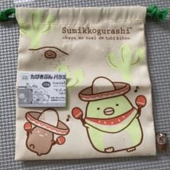 스미코구라시 가챠 타비키부ン 버라이어티 컬렉션 펜긴? 건착