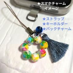 天然石ストラップターコイズ 球size 8mm　房と鈴チャーム付き　新品④のサムネイル
