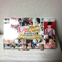 満月プロフィール必読さん専用　　AKB48 ゲーム　恋愛総選挙超豪華誰得BOXのサムネイル