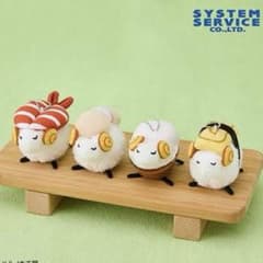 FANS すしひつじ ボールチェーン付き ぬいぐるみ 新品未開封