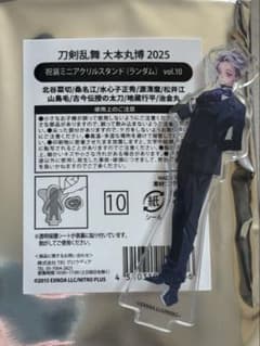 刀剣乱舞 大本丸博 祝装ミニアクリルスタンド アクスタ 源清麿 - メルカリ