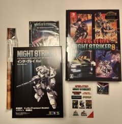 オペレーション・ナイトストライカーズ特装版 +CD+ガレージキット