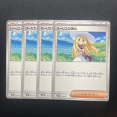 リーリエの決心 4枚 - メルカリ