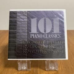 CD 101 PIANO CLASSICS 6枚セットのサムネイル