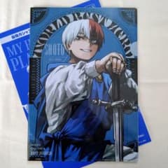 最強ジャンプ 2025 クリアファイル 轟焦凍のサムネイル