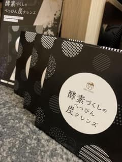 酵素づくしのべっぴん炭クレンズのサムネイル