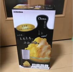 とろ雪 かき氷器 ドウシシャ！のサムネイル