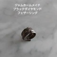 JAM  MADE シルバーフェザーリング 925 ブラックダイヤ 美品 JAM HOME MADE ブラックダイヤモンドフェザーリング - メルカリ