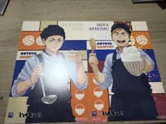 ハイキュー 大戸屋 コラボ 特典 ブロマイド 赤葦京治 宮侑のサムネイル