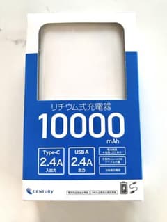 CENTURY モバイルバッテリー　10000mAhのサムネイル