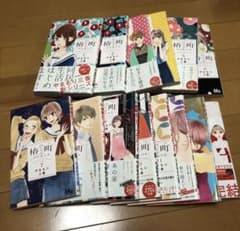 椿町ロンリープラネット 全巻セットのサムネイル