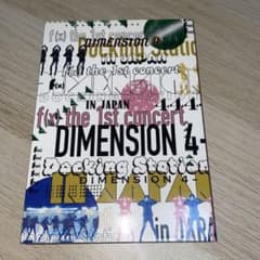 f(x) the 1st concert DIMENSION 4 DVDのサムネイル