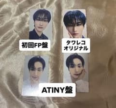 ATEEZ Ashes to Light ソンファ まとめ売りのサムネイル
