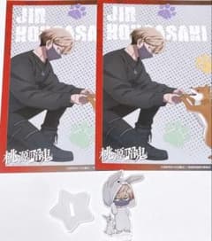 도겐 암귀 황후자키 신 미니 아크릴 스탠드 특전 일러스트 카드